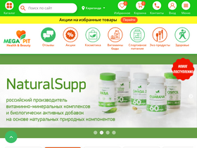 'megapit.kz' screenshot