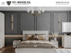 'sv-mebel.ru' screenshot