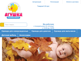 agushka.com.ua