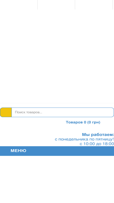 agushka.com.ua