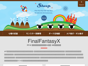 'ff10-hd.com' screenshot