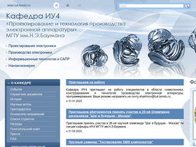 iu4.ru