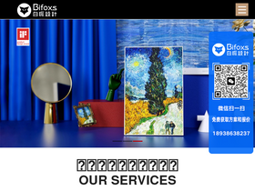 bifoxs.com