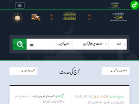 'mohaddis.com' screenshot