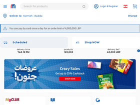 'carrefourlebanon.com' screenshot