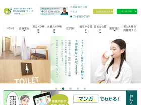 'senju-ge.jp' screenshot