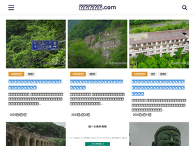 'itamiwake.com' screenshot