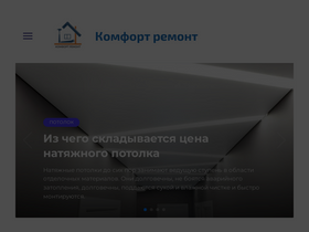 'tvoichai.ru' screenshot