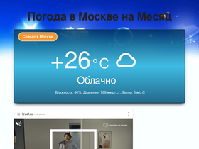 'u-zonta.ru' screenshot