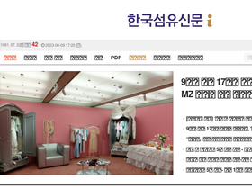 'ktnews.com' screenshot