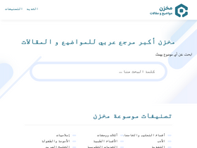 'm5zn.com' screenshot