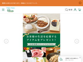 'mandahakko.com' screenshot