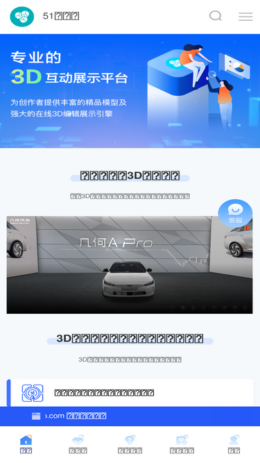 51jianmo.com