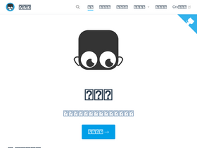 'youxiaohou.com' screenshot