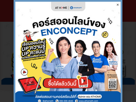 'athometh.com' screenshot