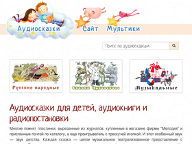 'mp3tales.info' screenshot