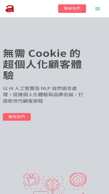 awoo.com.tw
