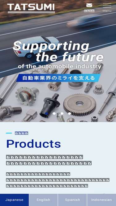 tatsumi-ta.co.jp