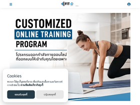 'fit-d.com' screenshot