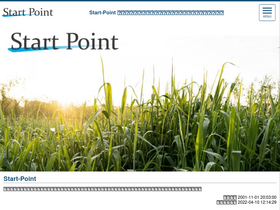 'start-point.net' screenshot