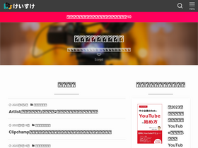 'ksk-h.com' screenshot