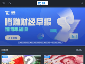 'tengzhuan.com' screenshot