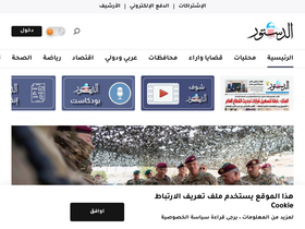 'addustour.com' screenshot