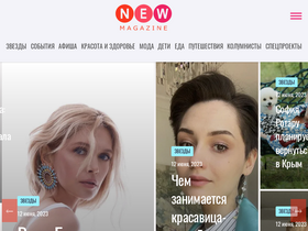 'new-magazine.ru' screenshot