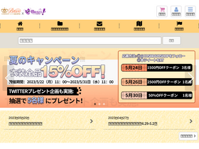 cosbravo.com