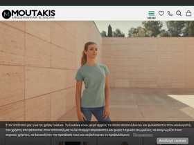 'moutakis.gr' screenshot