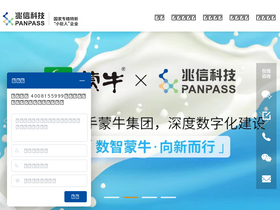 panpass.com