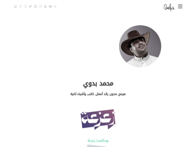 'badwi.com' screenshot
