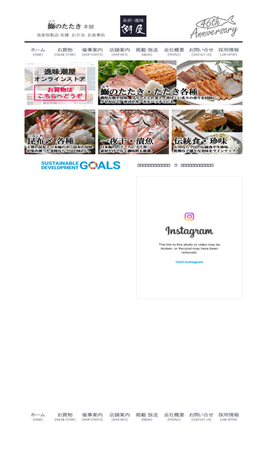 ushioya.com