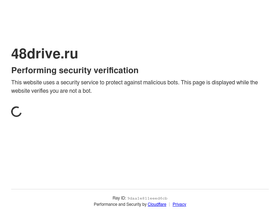 48drive.ru