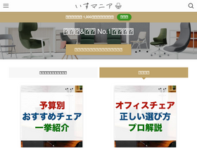 'chik-tak.com' screenshot