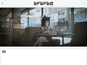 'upupuo.com' screenshot