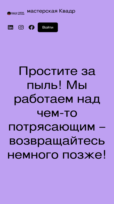 rsgranit.ru