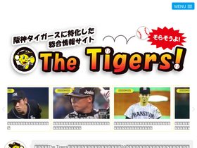 'gachinnko.net' screenshot