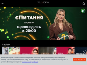 'teleportal.ua' screenshot