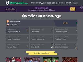 'poznavach.com' screenshot