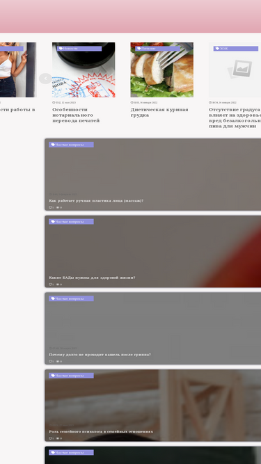 coream.ru