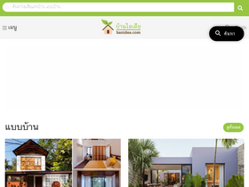 'banidea.com' screenshot