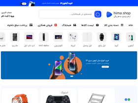 'hima.shop' screenshot