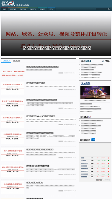 gainiangu.com