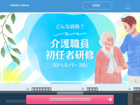 'acpa-main.org' screenshot