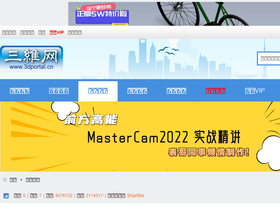 '3dportal.cn' screenshot