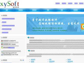 xingyusoft.com