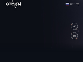 Orion-town.promo website image