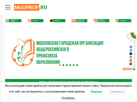 mgoprof.ru