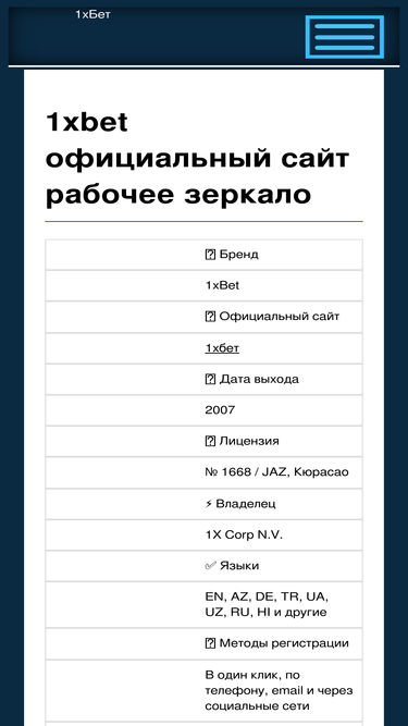 one-of-sport.ru